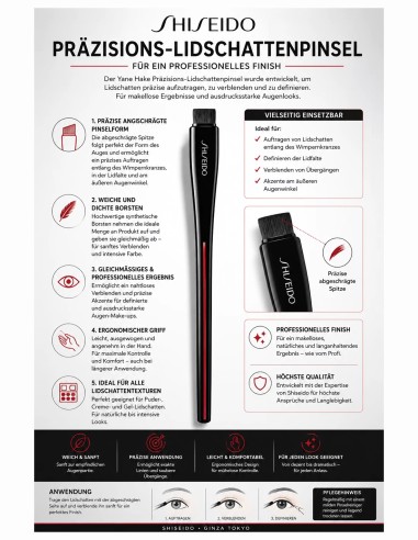 Shiseido YANE HAKE precision brush 1 u